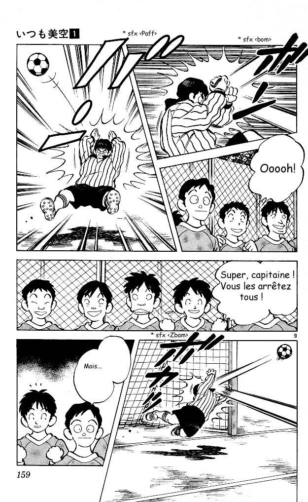 img Itsumo misora 9